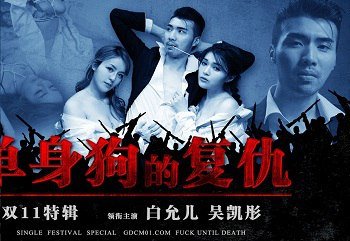 phim sex của thư kỳ Cậu học sinh địt giỏi chinh phục cô chủ nhiệm